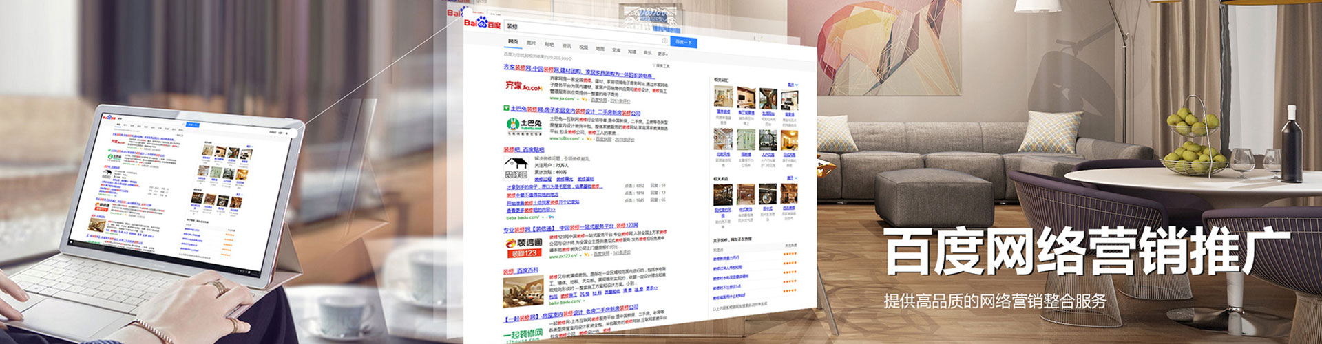 达日搜索开户返点