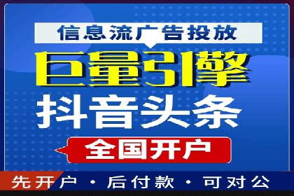 SEM代运营实战：如何提高点击率