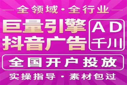 SEM代运营公司案例：精准营销策略