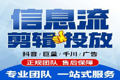 揭秘成功之道：竞价推广公司经典案例分享